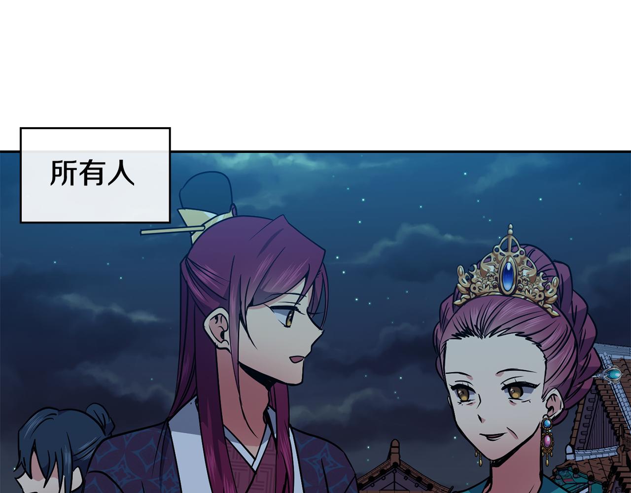 第34话 识破把戏(1/4)-第35话