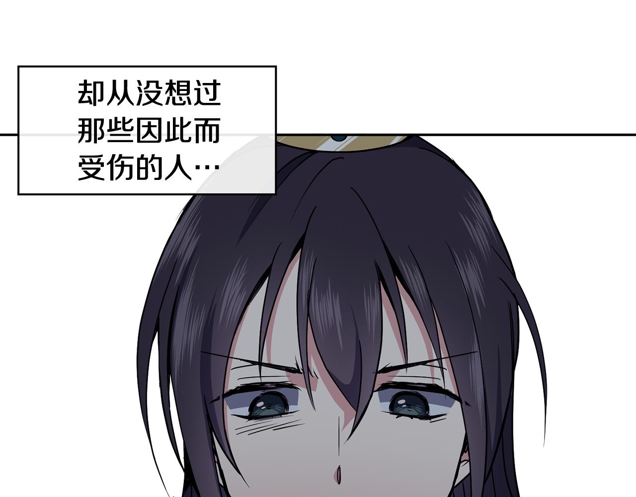 第34话 识破把戏(1/4)-第35话