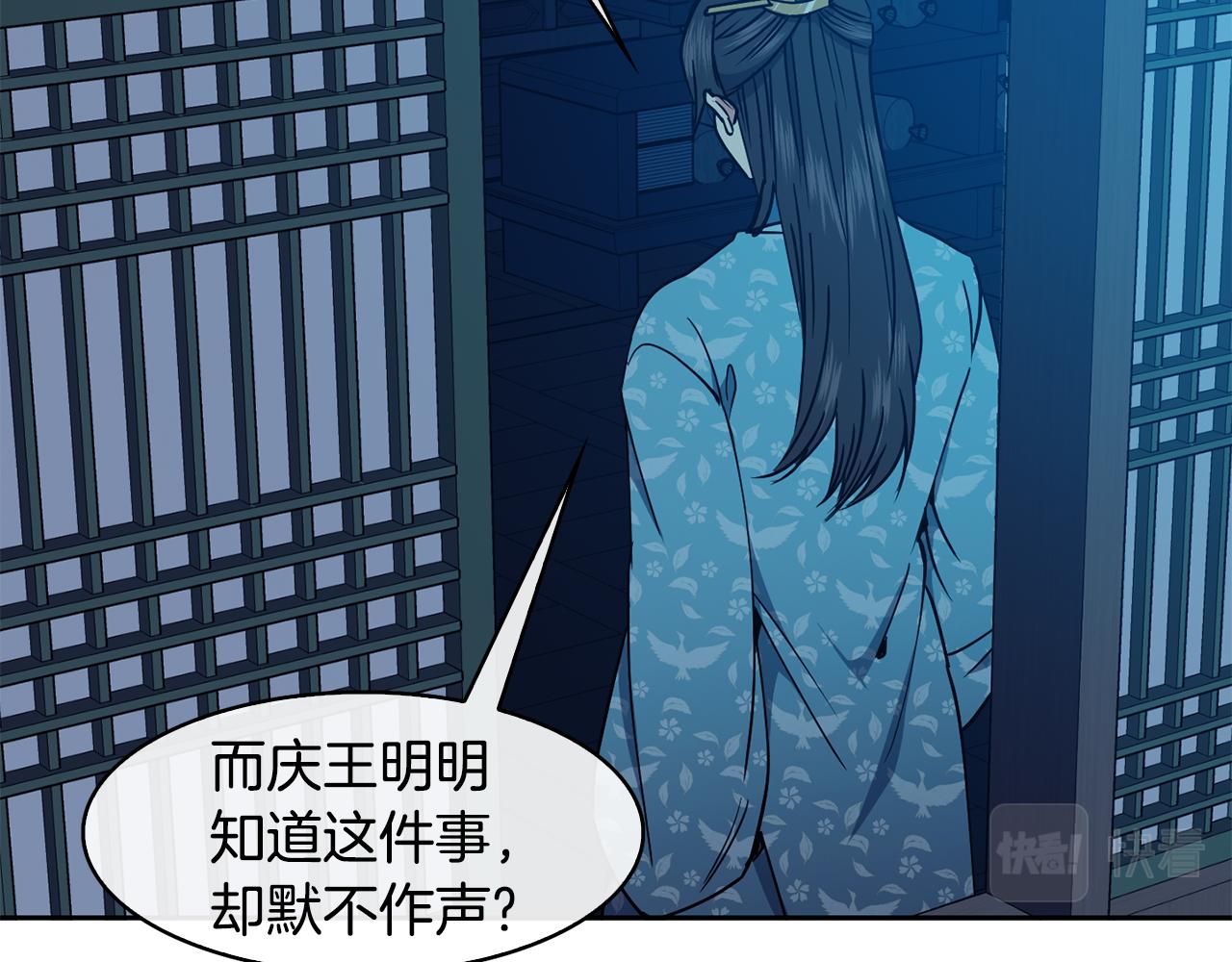 第34话 识破把戏(1/4)-第35话