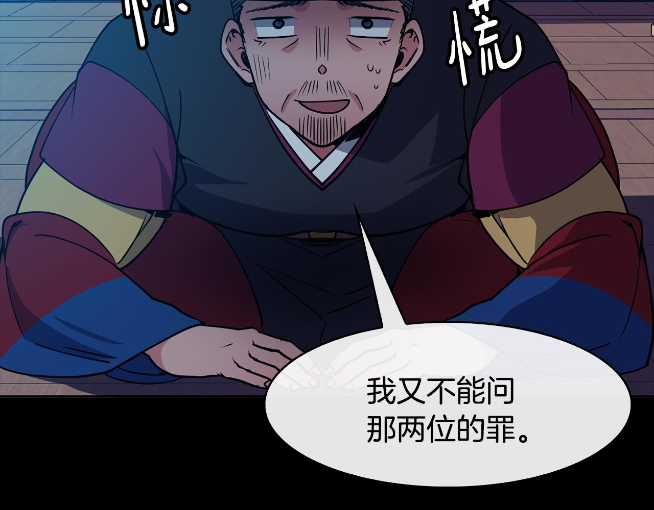 第34话 识破把戏(1/4)-第35话