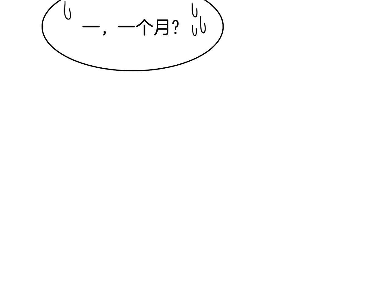 第36话 来信(1/4)-第37话