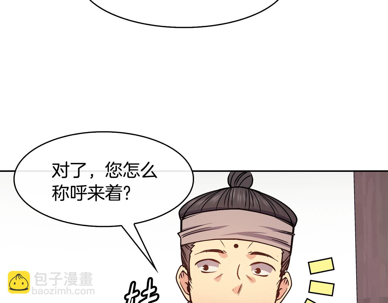 第36话 来信(1/4)-第37话