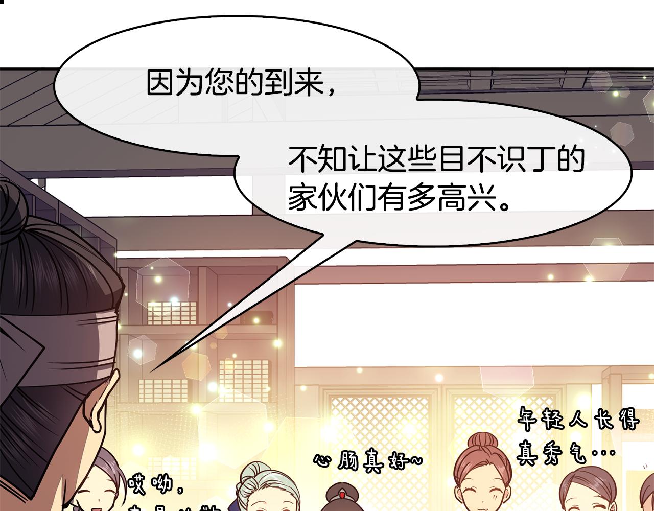 第36话 来信(1/4)-第37话