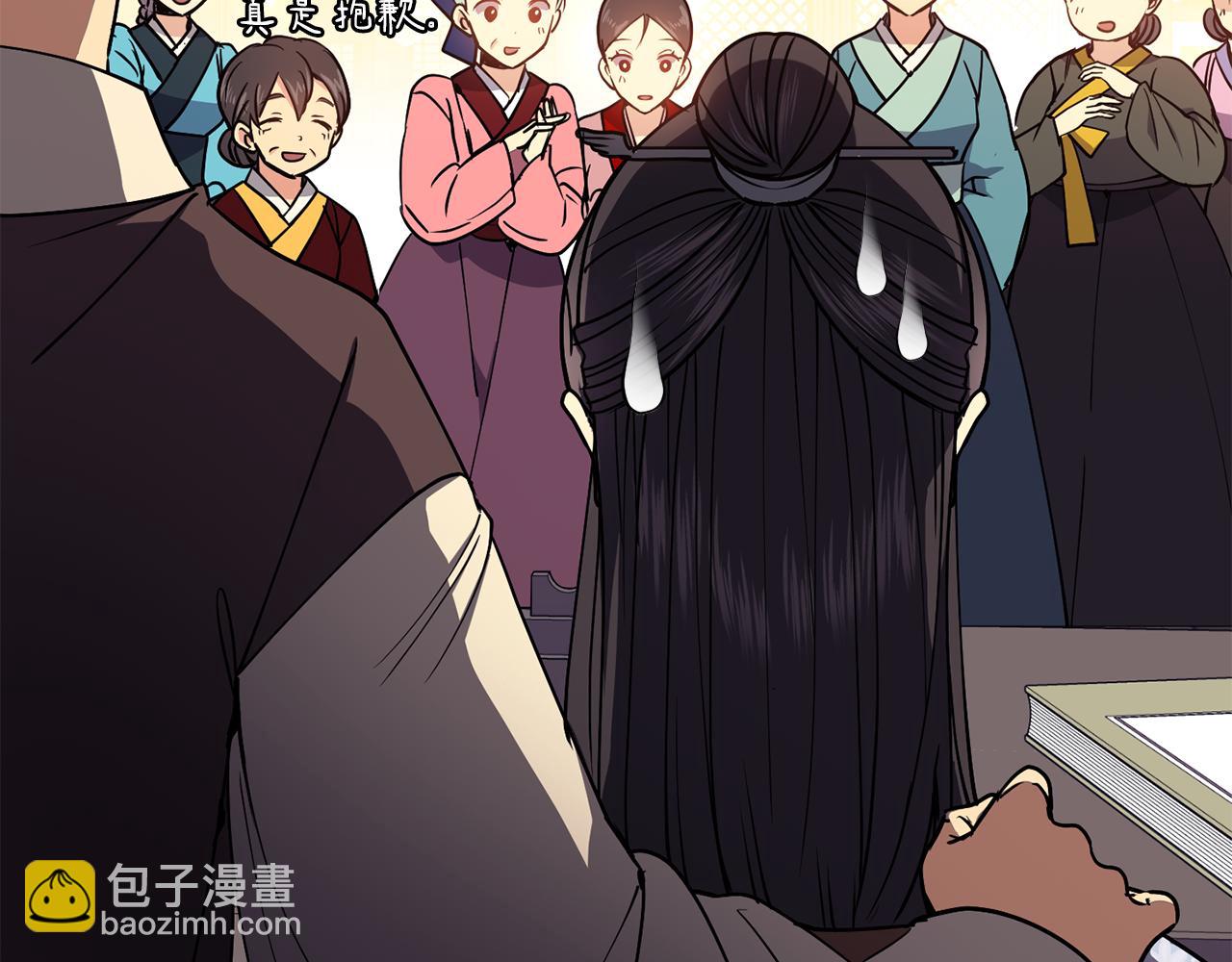 第36话 来信(1/4)-第37话