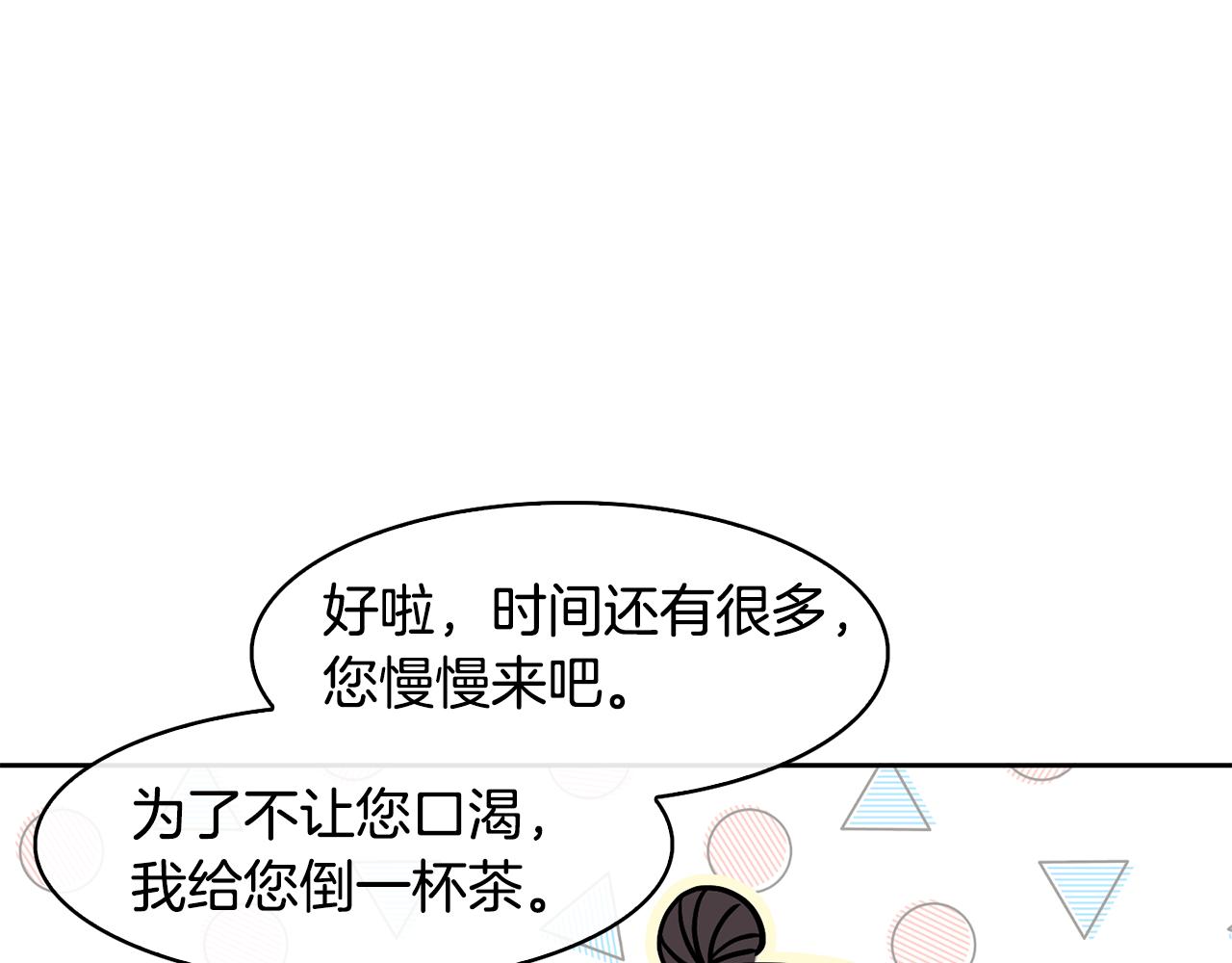 第36话 来信(1/4)-第37话