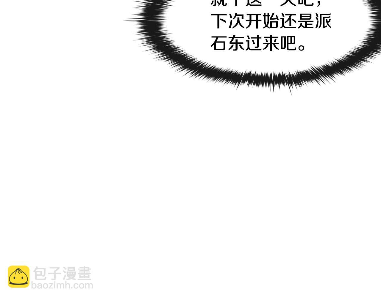 第36话 来信(1/4)-第37话