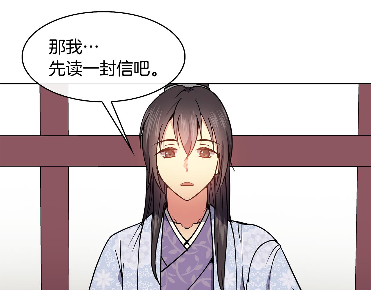 第36话 来信(1/4)-第37话