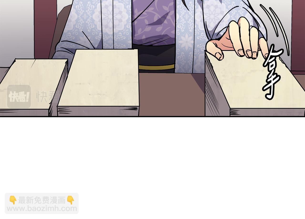 第36话 来信(1/4)-第37话