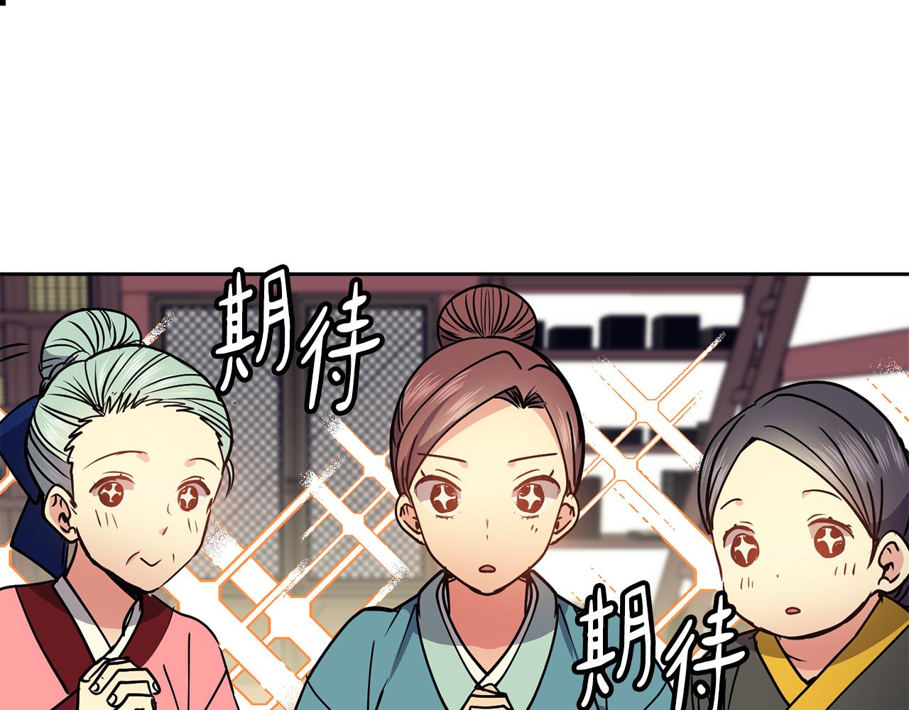 第36话 来信(1/4)-第37话