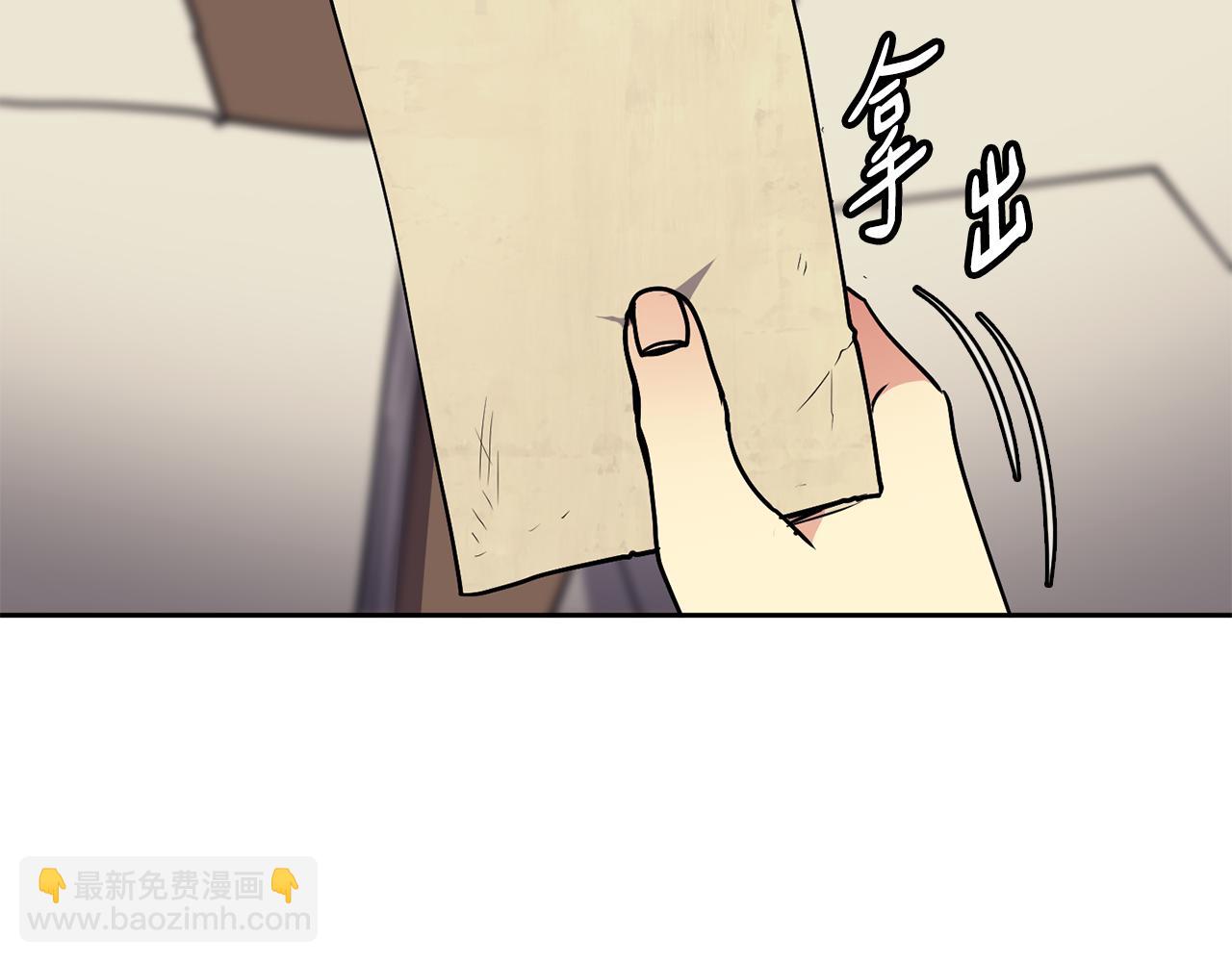 第36话 来信(1/4)-第37话