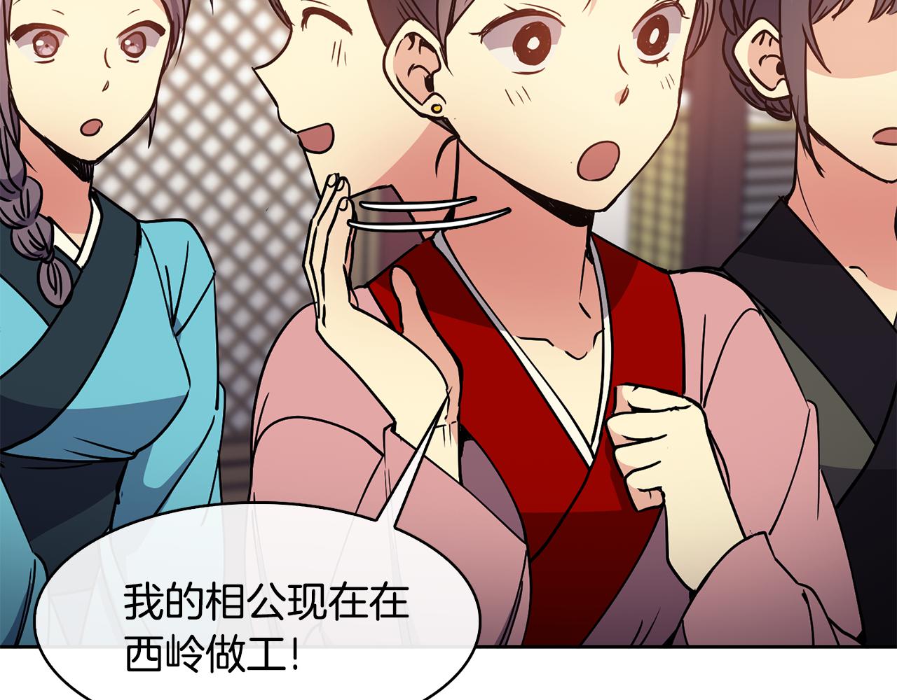 第36话 来信(1/4)-第37话