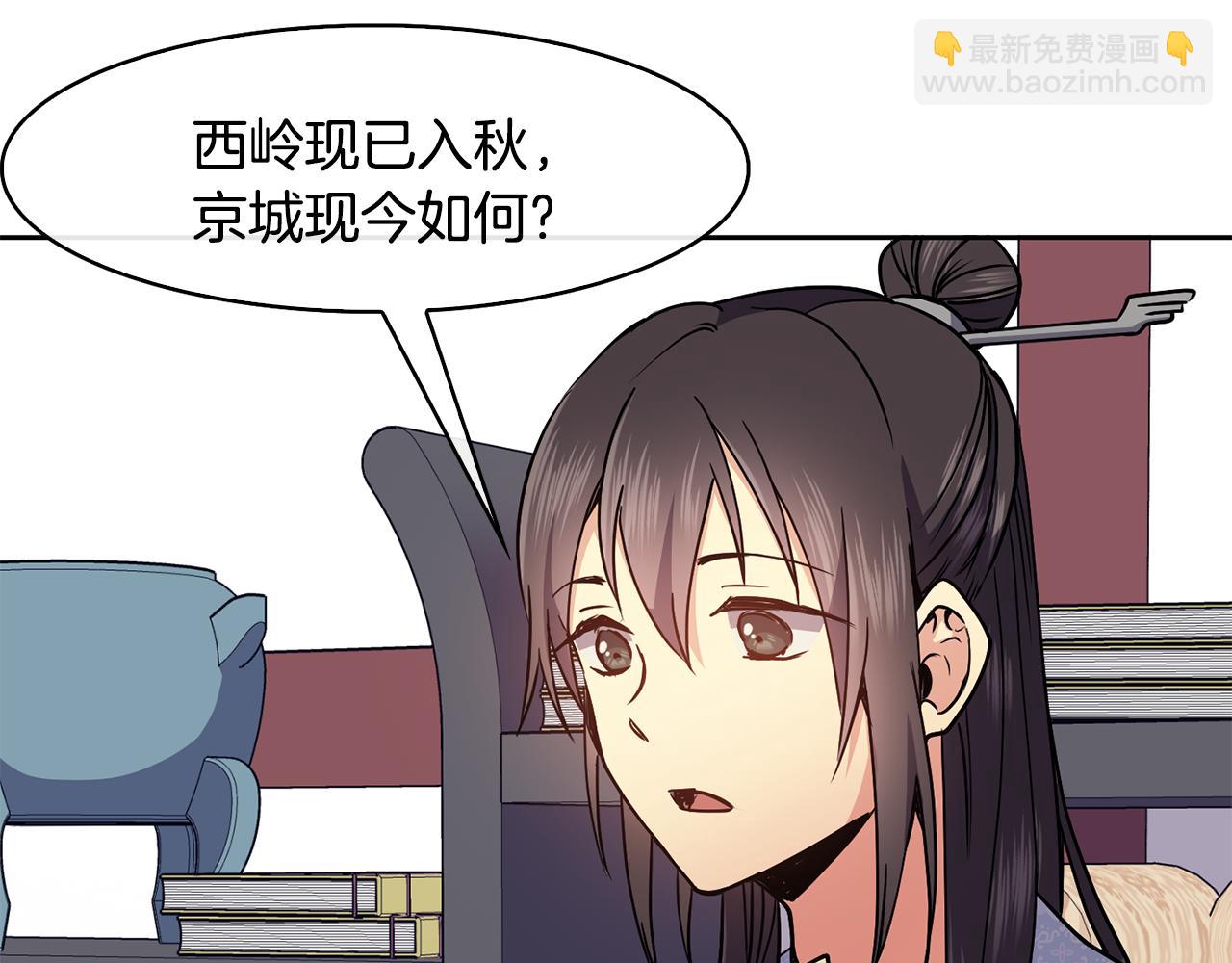 第36话 来信(1/4)-第37话