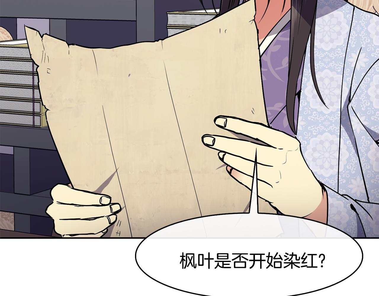 第36话 来信(1/4)-第37话