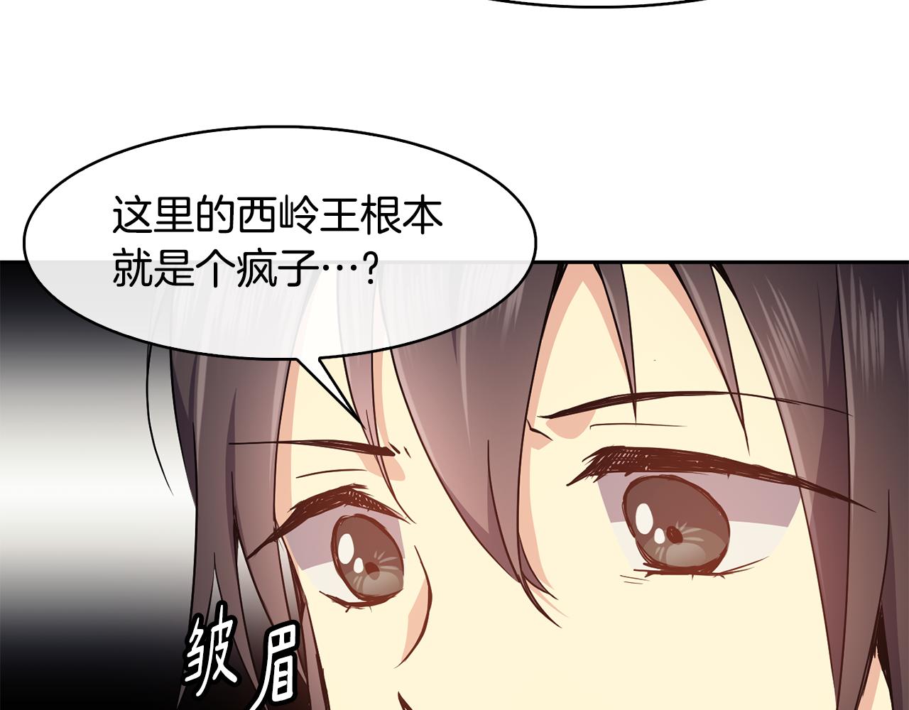 第36话 来信(1/4)-第37话