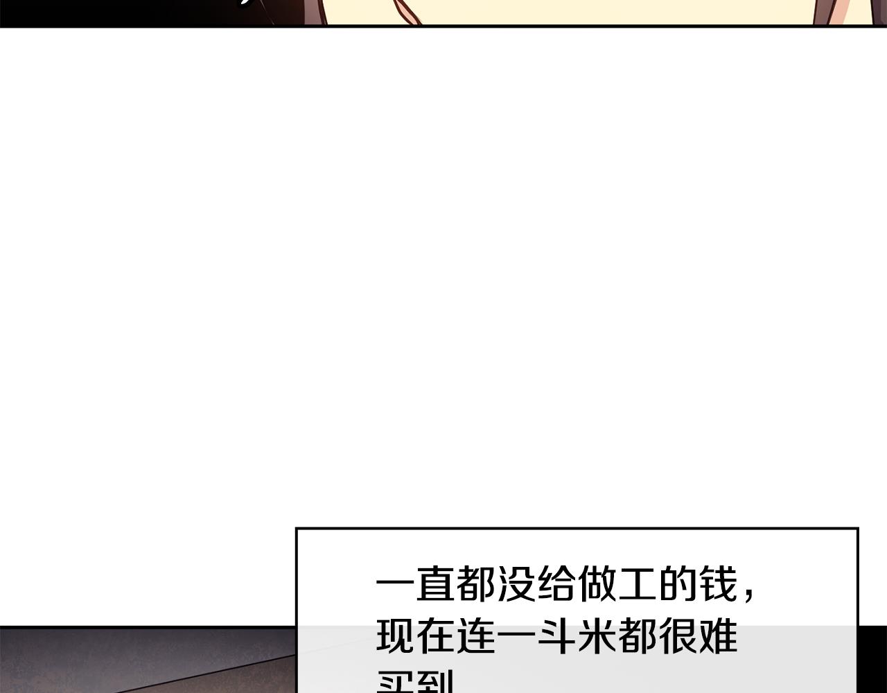 第36话 来信(1/4)-第37话