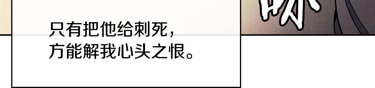 第36话 来信(1/4)-第37话