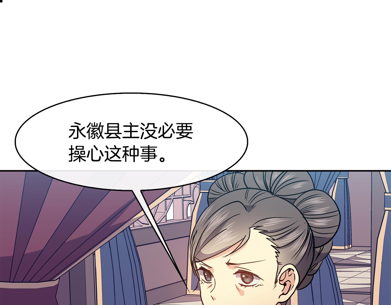 第38话 找俞王谈判(1/4)-第39话