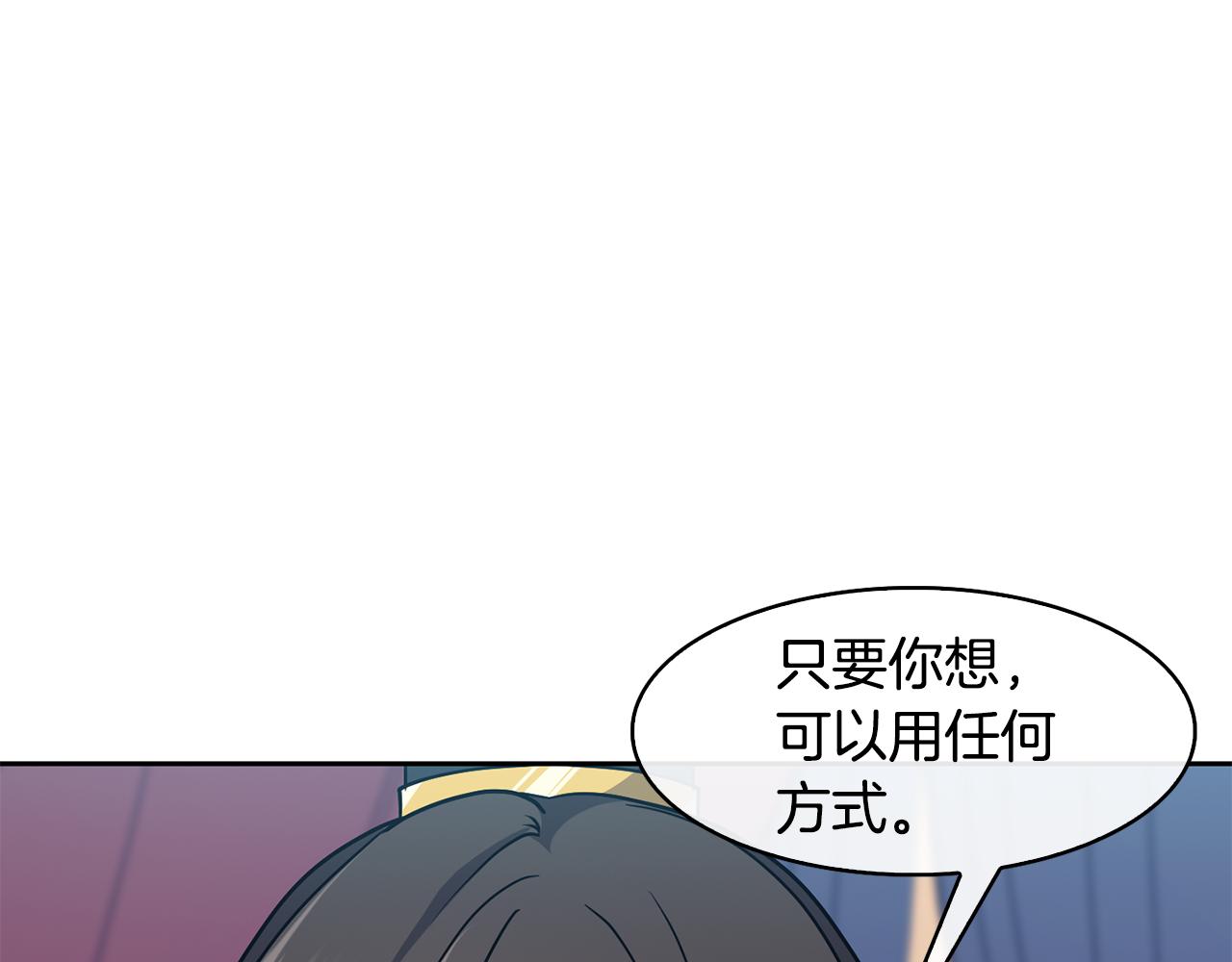 第38话 找俞王谈判(1/4)-第39话