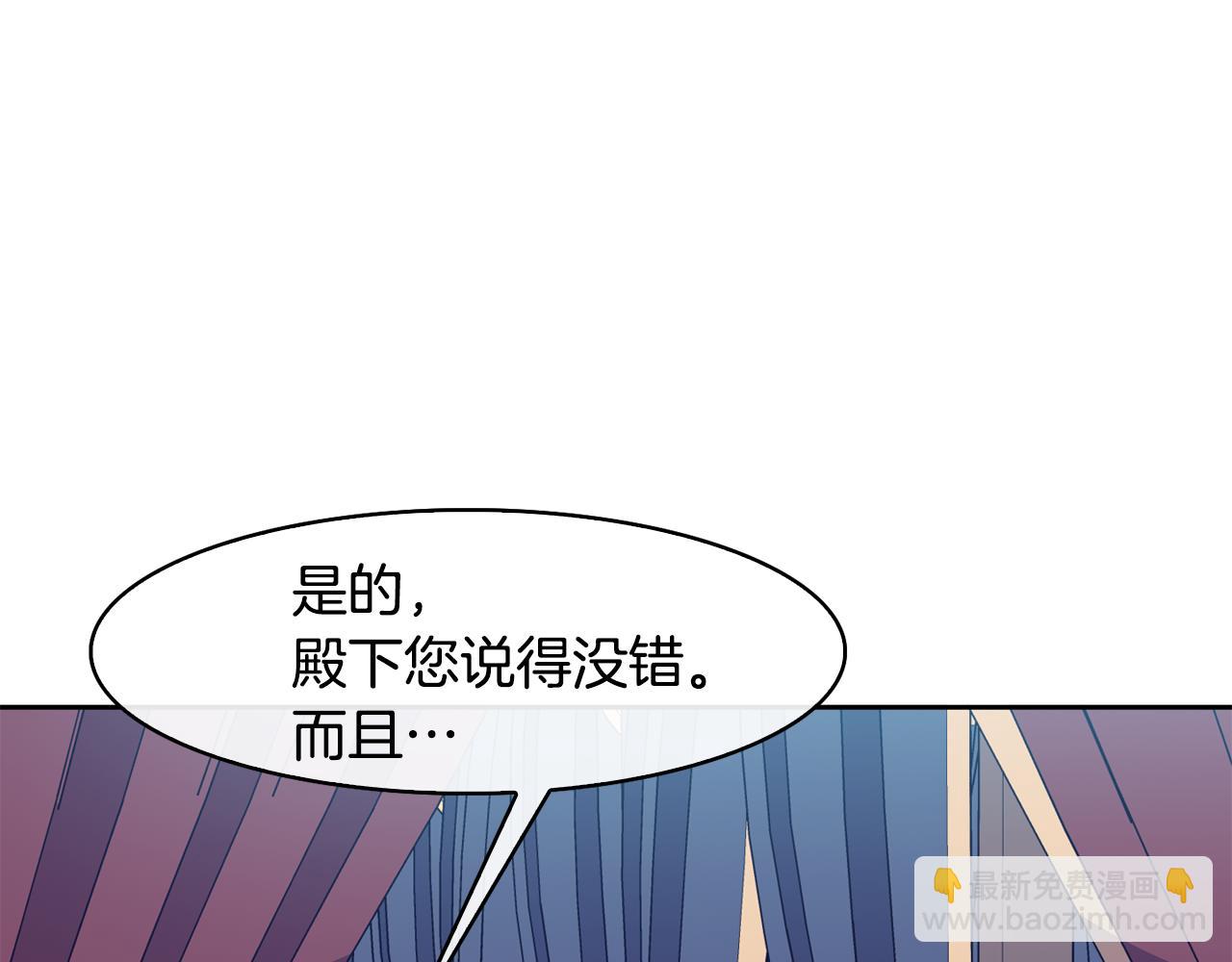 第38话 找俞王谈判(1/4)-第39话