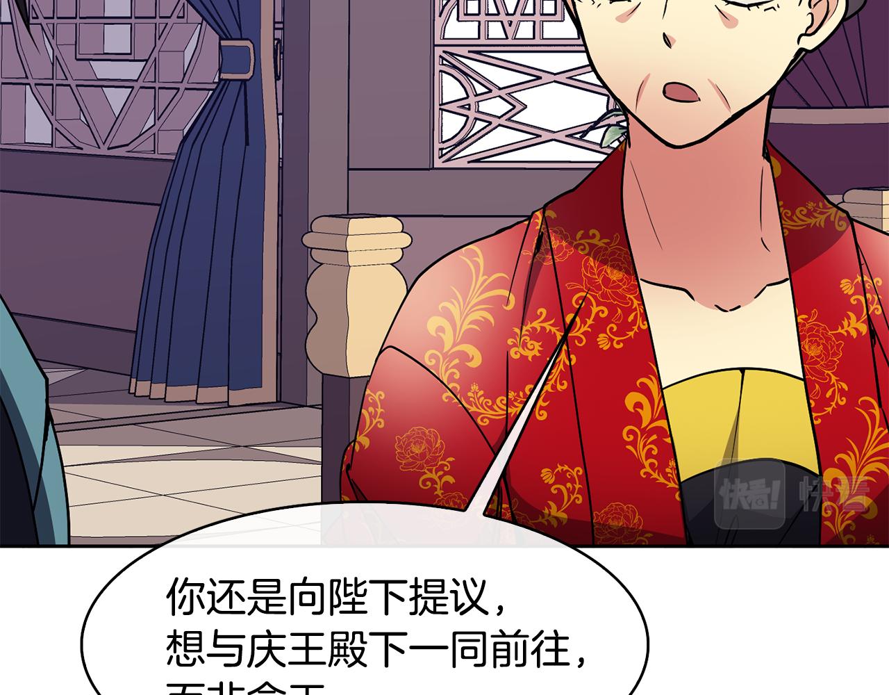 第38话 找俞王谈判(1/4)-第39话