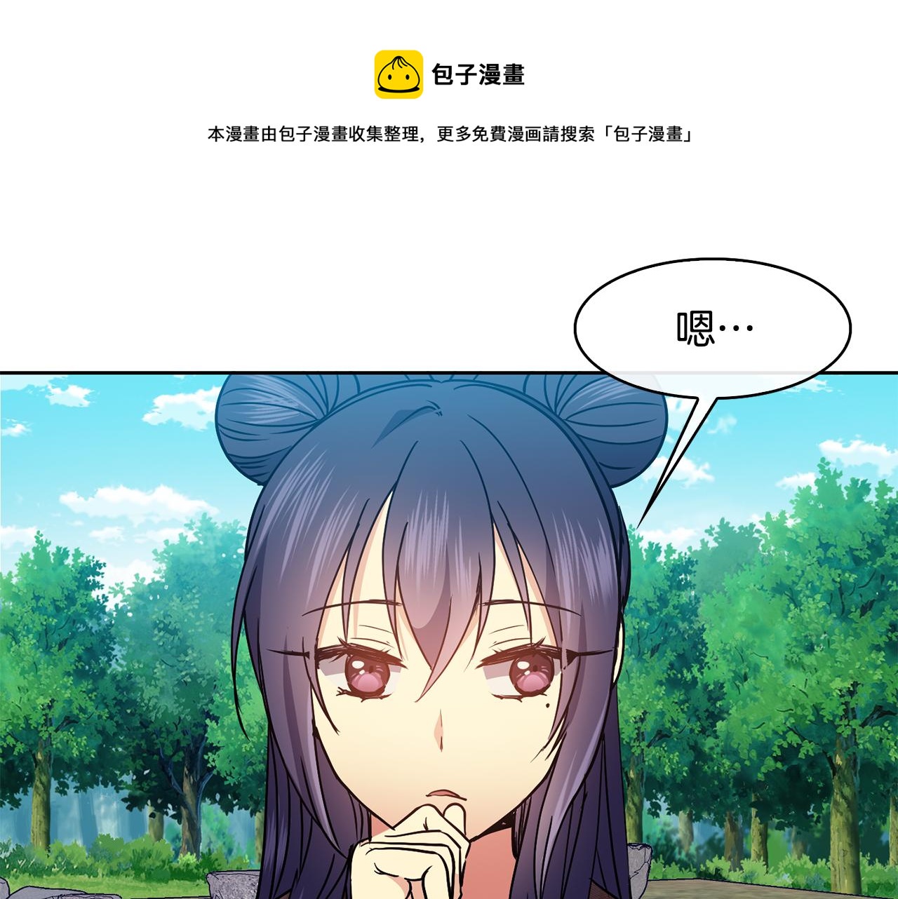 第38话 找俞王谈判(1/4)-第39话