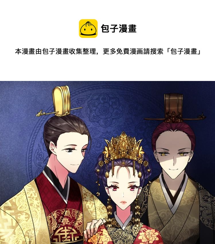 第4话 遇见少年郎(1/4)-第5话