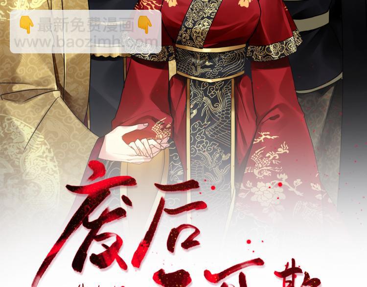 第4话 遇见少年郎(1/4)-第5话