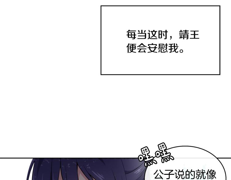 第4话 遇见少年郎(1/4)-第5话