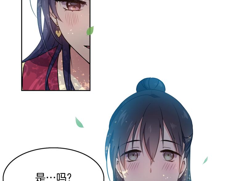 第4话 遇见少年郎(1/4)-第5话