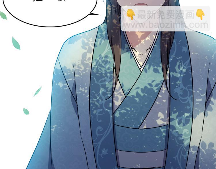 第4话 遇见少年郎(1/4)-第5话