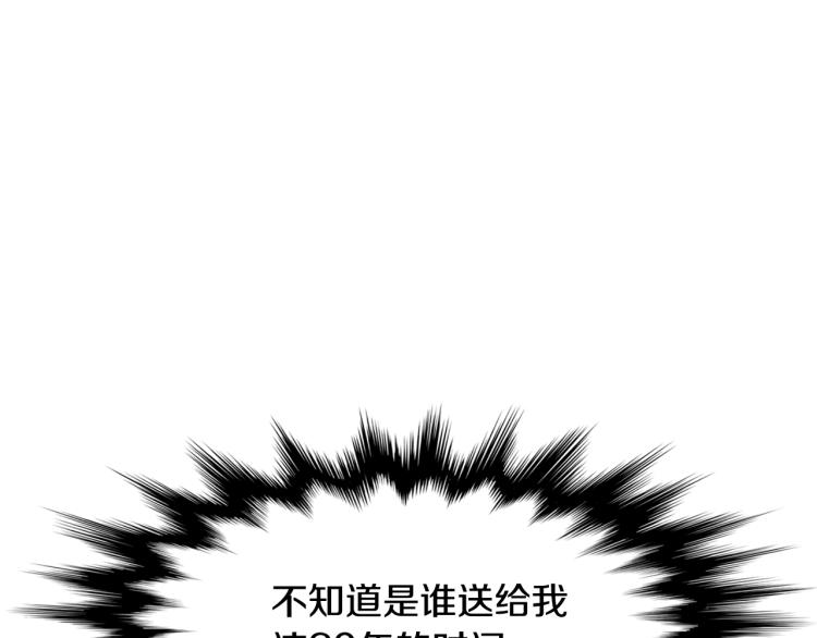 第4话 遇见少年郎(1/4)-第5话