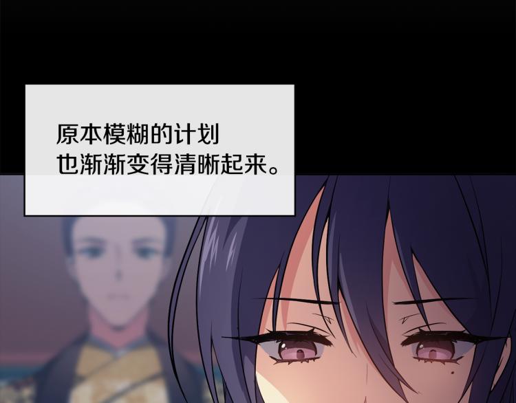 第4话 遇见少年郎(1/4)-第5话