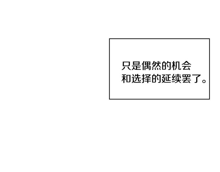 第4话 遇见少年郎(1/4)-第5话