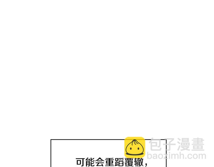 第4话 遇见少年郎(1/4)-第5话