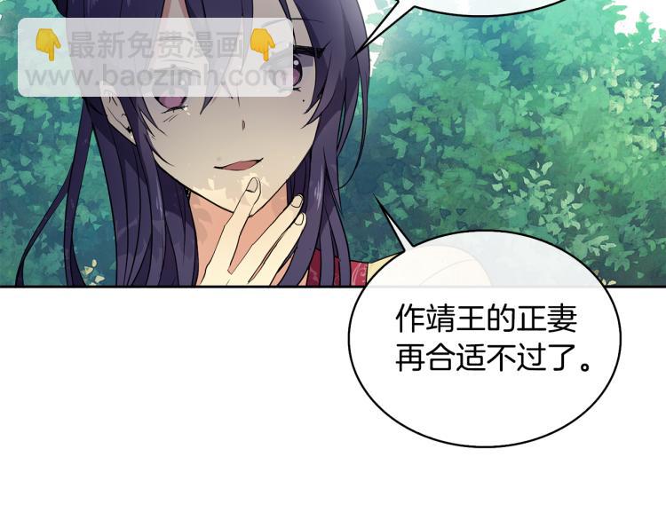 第4话 遇见少年郎(1/4)-第5话