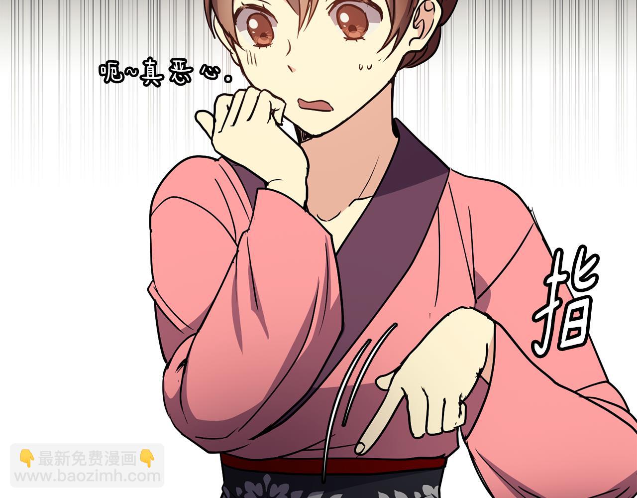 第40话 嘱咐丹熙(1/4)-第41话