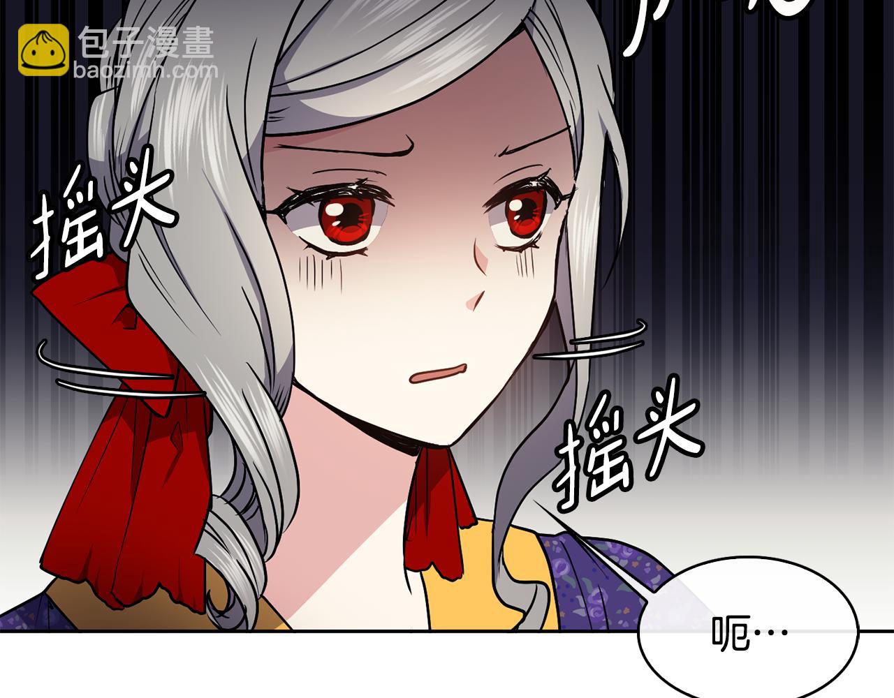 第40话 嘱咐丹熙(1/4)-第41话