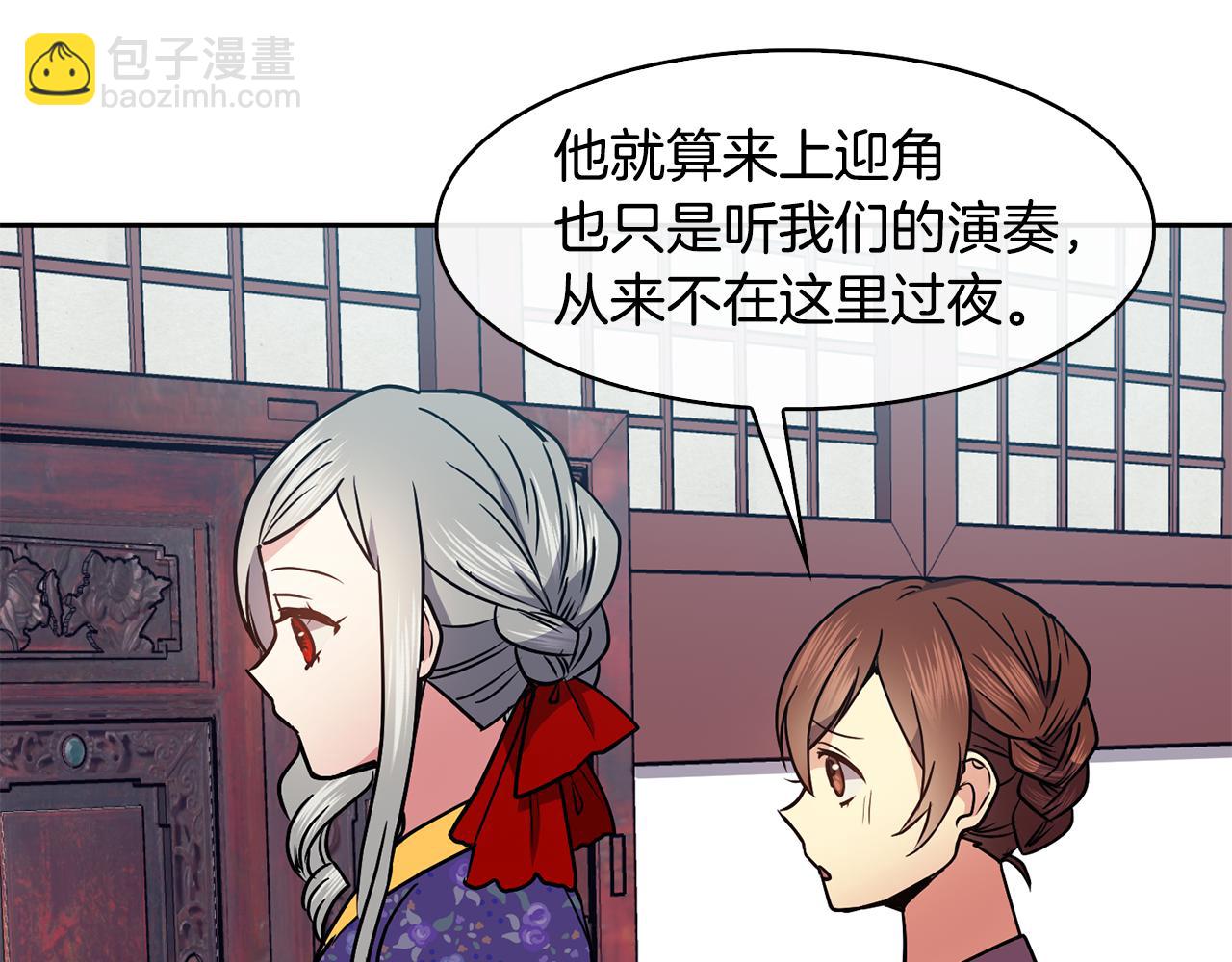 第40话 嘱咐丹熙(1/4)-第41话