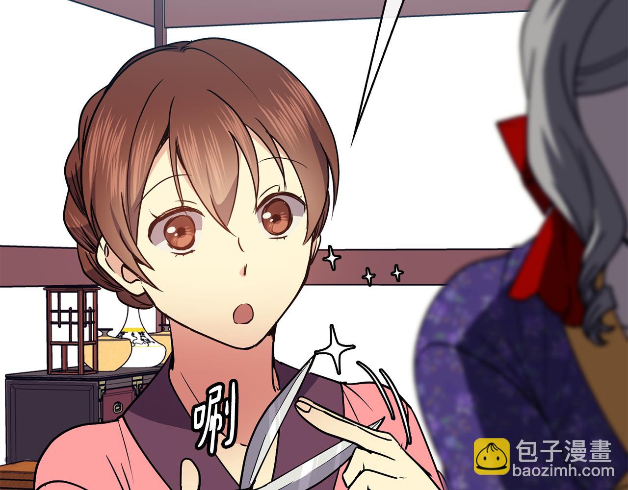 第40话 嘱咐丹熙(1/4)-第41话