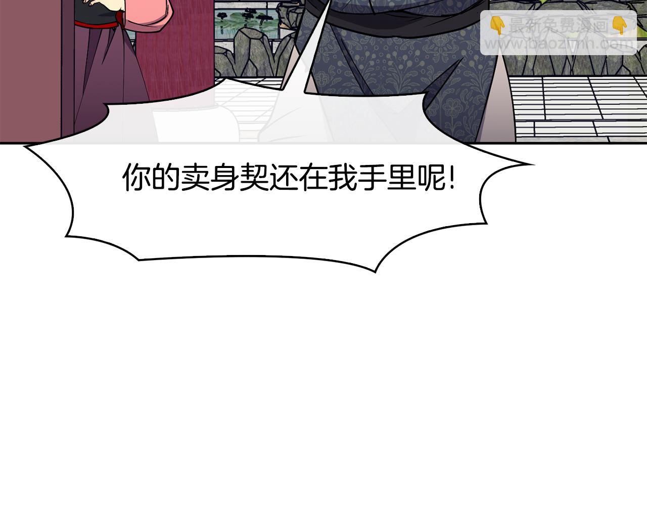 第40话 嘱咐丹熙(1/4)-第41话