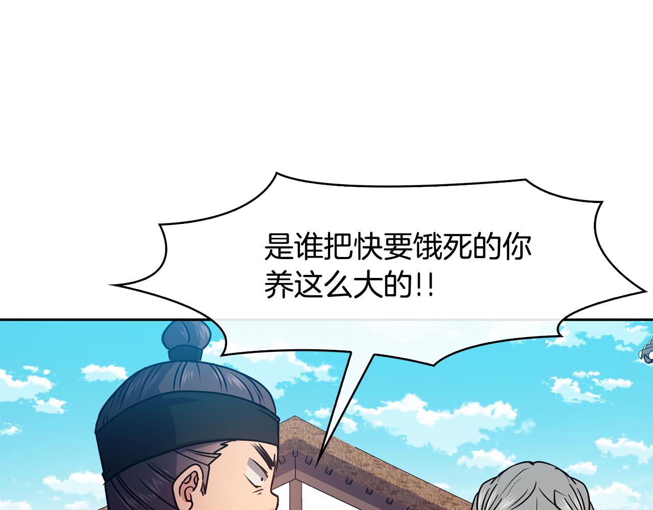 第40话 嘱咐丹熙(1/4)-第41话