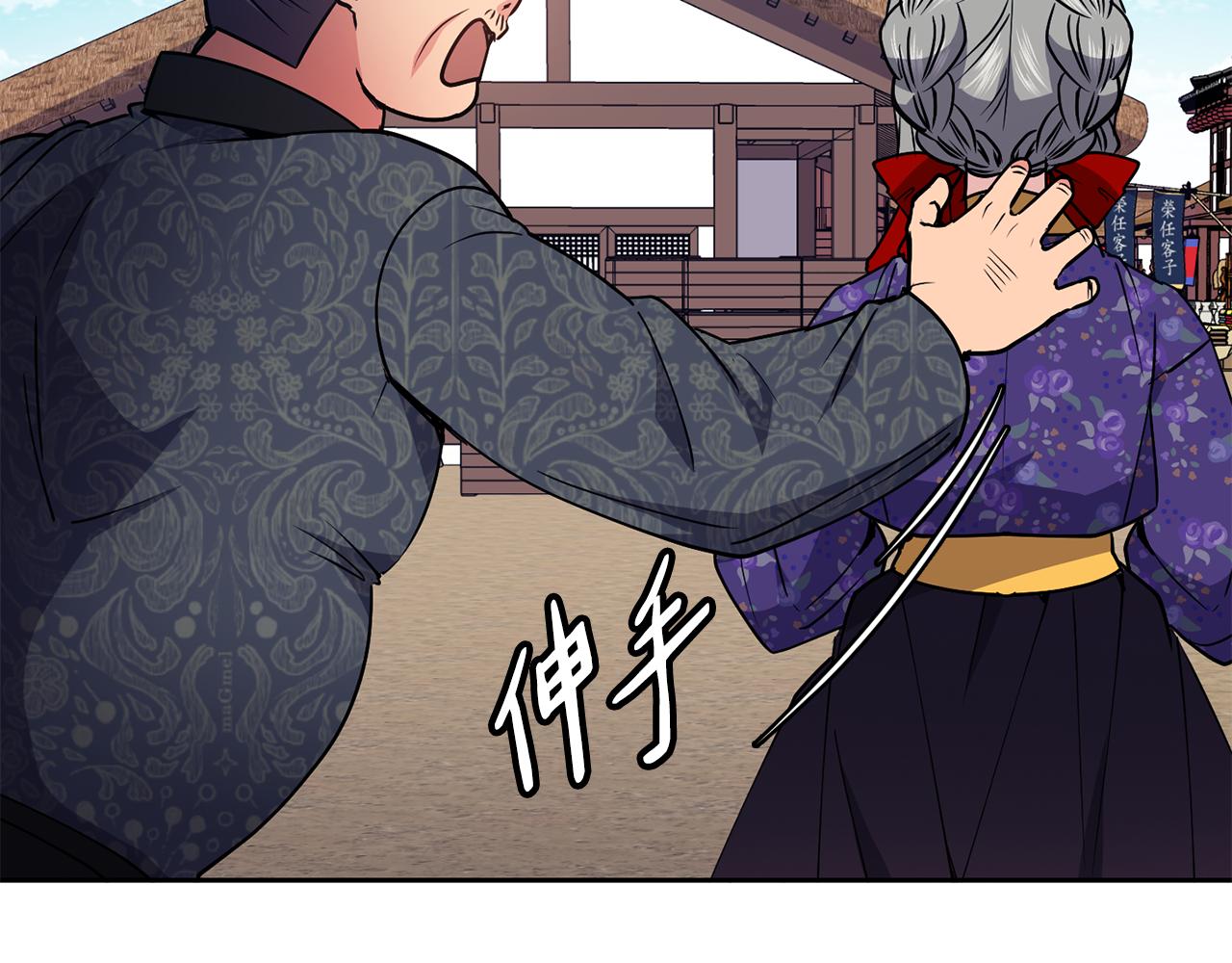 第40话 嘱咐丹熙(1/4)-第41话