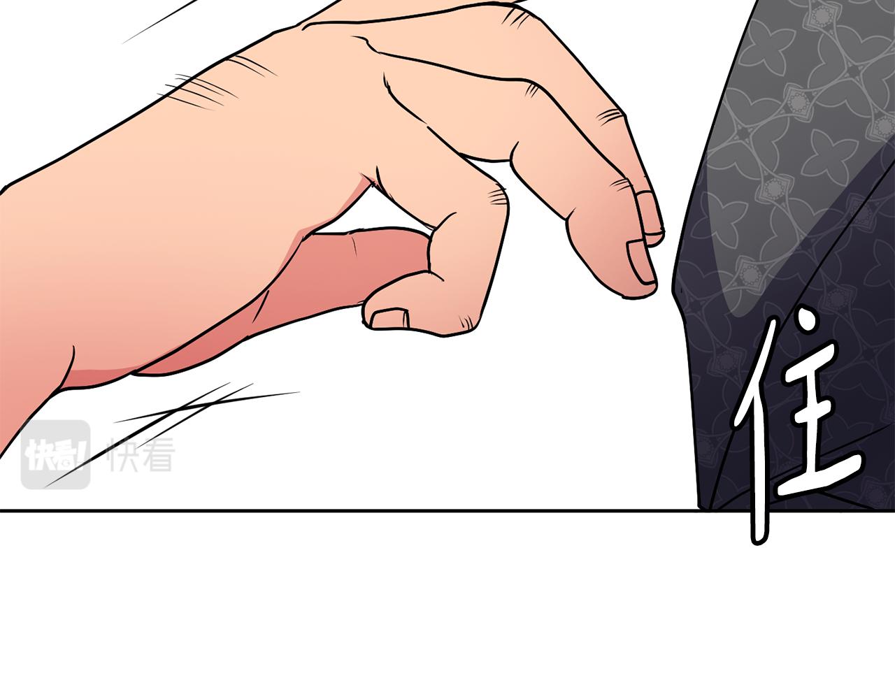 第40话 嘱咐丹熙(1/4)-第41话