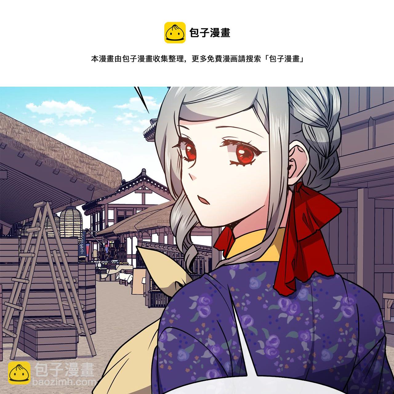 第40话 嘱咐丹熙(1/4)-第41话