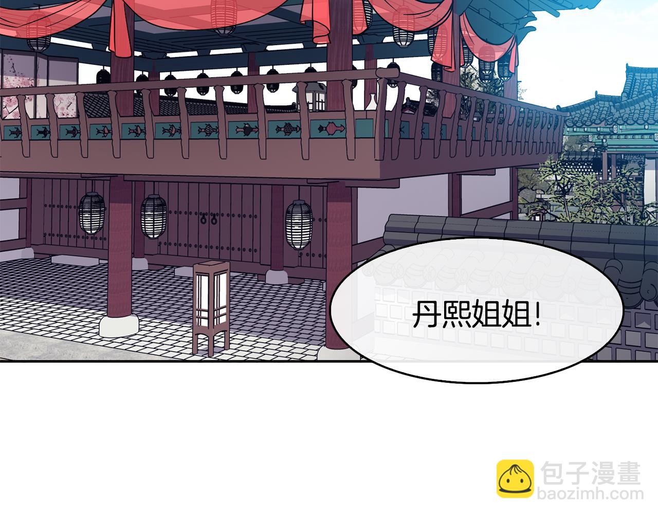 第40话 嘱咐丹熙(1/4)-第41话