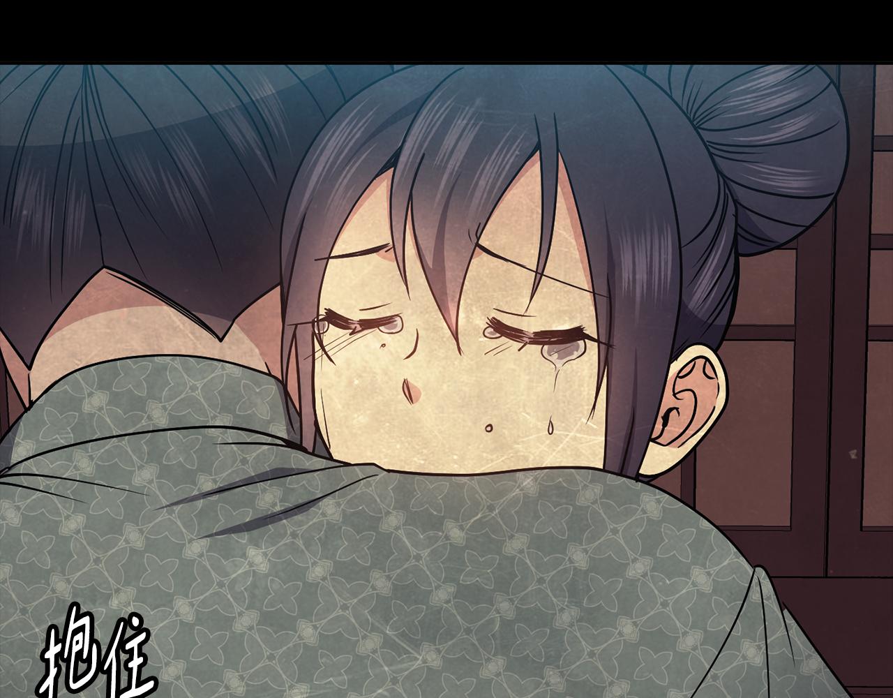 第42话 再会小赫(1/4)-第43话