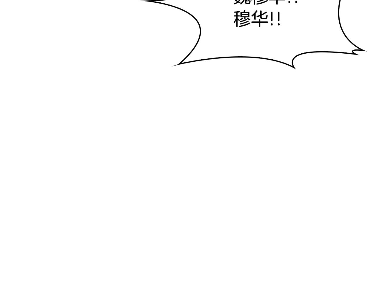 第42话 再会小赫(1/4)-第43话