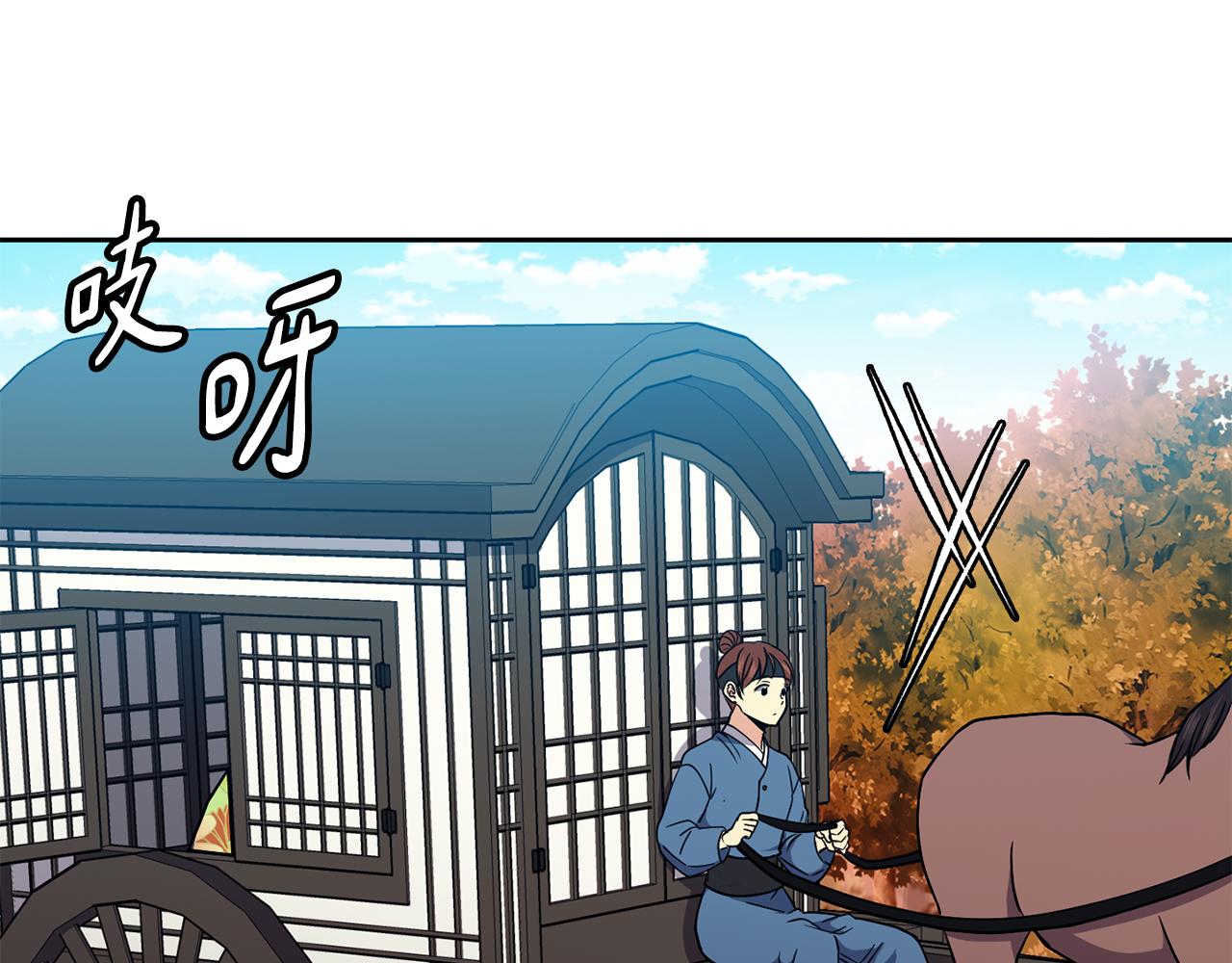 第42话 再会小赫(1/4)-第43话