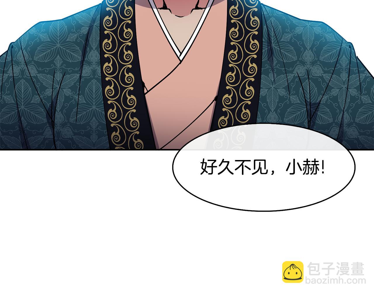 第42话 再会小赫(1/4)-第43话