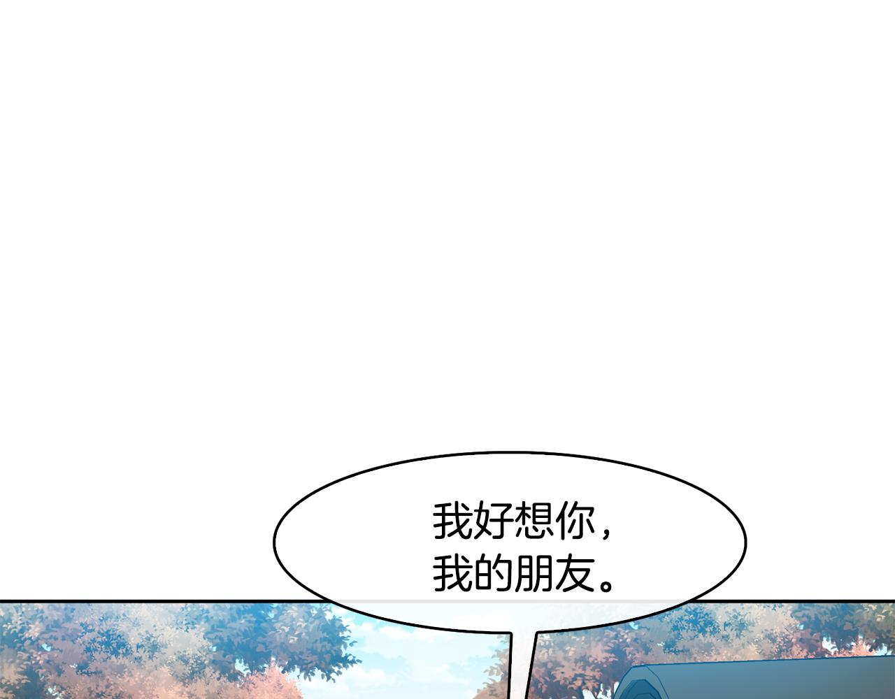 第42话 再会小赫(1/4)-第43话